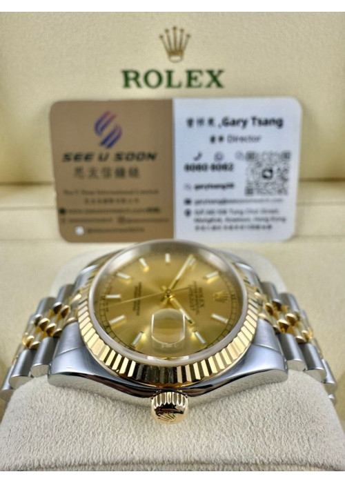 二手 ▶️  Rolex 勞力士 Datejust ◀️  116233   (36mm)